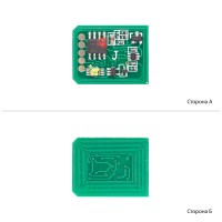 Чіп АНК для OKI C5500/5800/5900 B/C/M/Y (1800930) JND