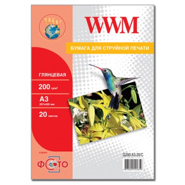 Фотопапір WWM Глянсовий 200Г/м кв, A3, 20л (G200.A3.20/C)