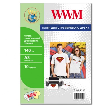 Термотрансфер WWM для світлих тканин 140Г/м кв, A3, 10л (TL140.A3.10)