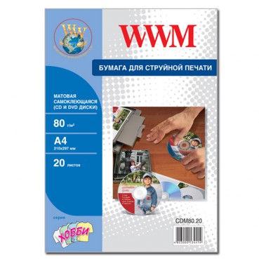 Самоклеящаяся наклейка на CD/DVD WWM для струйной печати, матовая 80 g/m2, 2 на листе А4, 20л (CDM80.20)