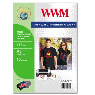 Термотрансфер WWM для темних тканин 175Г/м кв, A3, 10л (TD175.A3.10)