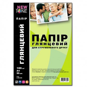 Фотопапір NewTone Глянсовий 180Г/м кв, A4, 50л (G180.50N)