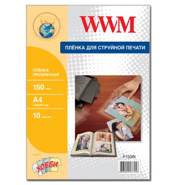 Плівка WWM прозора 150мкм, A4, 10л (F150IN)