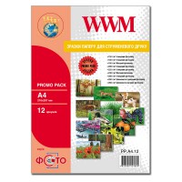Фотобумага WWM, серии фото Promo Pack, А4, 12л (PP.A4.12)