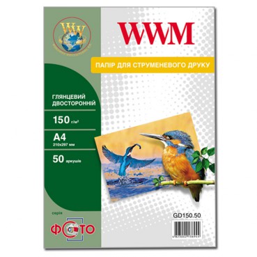 Фотопапір WWM Глянсовий двосторонній 150Г/м кв, A4, 50л (GD150.50)