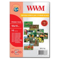 Фотобумага WWM, серии фото Promo Pack, 100х150 мм, 10л (PP.F10)
