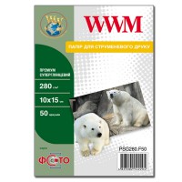 Фотопапір WWM премиум суперГлянсовий 280Г/м кв, 10см x 15см, 50л (PSG280.F50)