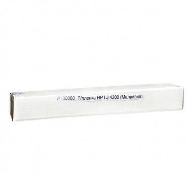 Термоплівка BASF для HP LJ 4200 (WWMID-25836)