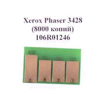 Чип для XEROX Phaser 3428 (DelCopi)