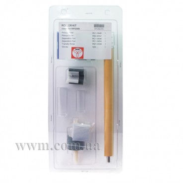 Ремкомплект BASF для HP LJ 2300 (HP-2300-RK) RM1–0338, RC1–0939, RC1–0954, RC1–0945, RB2–6304