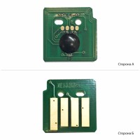 Чіп АНК для Xerox WorkCentre 7120/7125/7220/7225 Black (1800126)