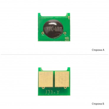 Чіп АНК для HP LJ CP1025/1215/PRO M175/M476 Yellow (1800418) универсальный