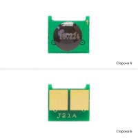 Чіп АНК для Canon 716/718/729/731 Black (1800423) JND