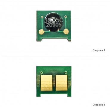 Чіп АНК для HP CLJ CP3525/CM3530 Cyan (1800678)