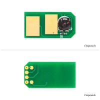 Чіп АНК для OKI C510/530/561 Magenta (1800922) JND