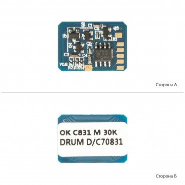 Чіп фотобарабану АНК для OKI 831/841/822 Magenta (1800953) JND