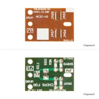 Чіп АНК для Panasonic KX-MB1500/MB1520 (1801050) JND