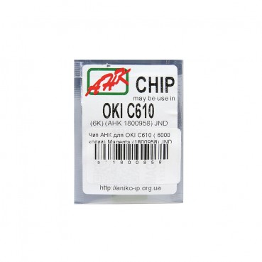 Чіп АНК для OKI C610 Magenta (1800958) JND