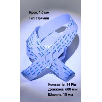 Плоский шлейф 14pin*1.0mm, 600*15mm, прямий, FFC AWM 20624 VW-1 80C 60V