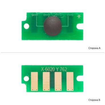 Чіп АНК для Xerox Phaser 6020/6022, WC 6025/6027 Magenta (3202413)