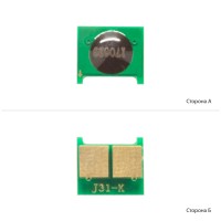 Чіп АНК для HP CLJ CP1025/1215/1415 Cyan (3202480)