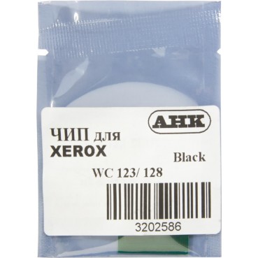 Чіп АНК для Xerox WC 123/128/133 (3202586) JND