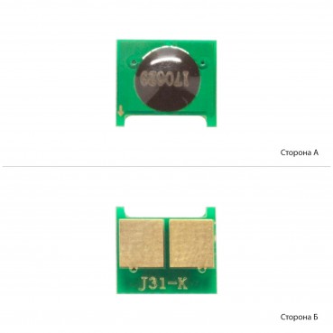 Чіп АНК для HP LJ CP1025/1215/PRO M175/M476 Black (3202631) универсальный
