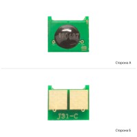 Чіп АНК для HP LJ CP1025/1215/PRO M175/M476 Cyan (3202632) универсальный