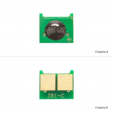 Чіп АНК для HP LJ CP1025/1215/PRO M175/M476 Cyan (3202632) универсальный