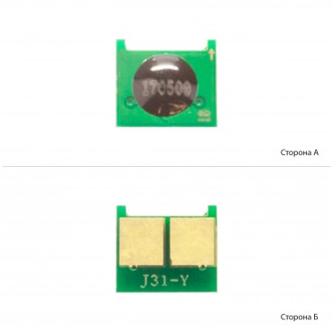 Чіп АНК для HP LJ CP1025/1215/PRO M175/M476 Yellow (3202634) универсальный