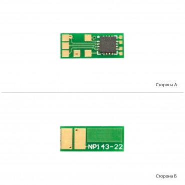 Чіп АНК для HP CLJ M252/277 Cyan (3202838) Apex