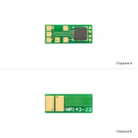 Чіп АНК для HP CLJ M252/277 Yellow (3202839) JND