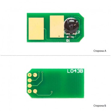 Чип АНК для OKI C301/321 ( 1500 копий) Yellow (3203144)