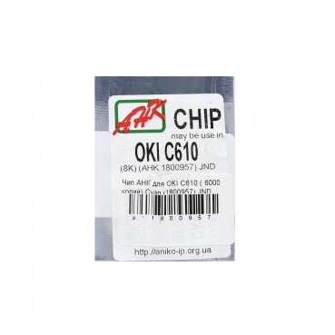 Чіп АНК для OKI C610 Cyan (1800957) JND