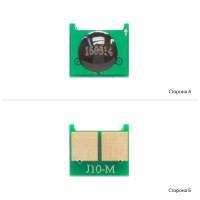 Чіп WWM для HP CLJ Pro 200/M251/M276/2020/4025/4525 Magenta (J10M)