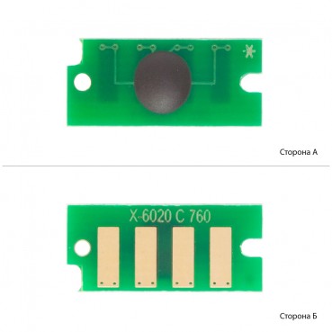 Чіп АНК для Xerox Phaser 6020/6022, WC 6025/6027 Cyan (1801675) JND