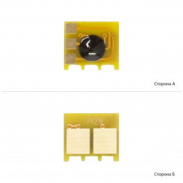 Чіп BASF для HP CF212A/CE312A/CC532A Yellow (BASF-CH-CE742A-U)