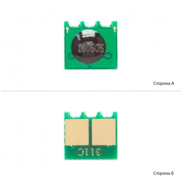 Чіп WWM для HP CLJ CP1025, M175/275 Cyan (JYD-H1025C1)
