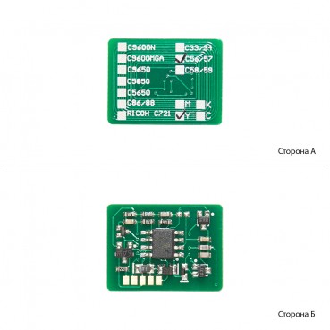 Чіп WWM для OKI 5600/5700 Yellow (COK5600Y)