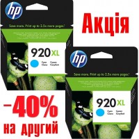 Картридж HP для Officejet 6500 HP 920XL Cyan (CD972AEDP) 2шт , повышенной емкости