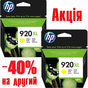 Картридж HP для Officejet 6500 HP 920XL Yellow (CD974AEDP) 2шт , повышенной емкости