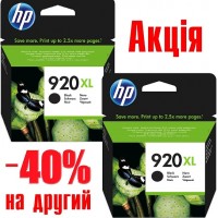 Картридж HP для Officejet 6500 HP 920XL Black (CD975AEDP) 2шт , повышенной емкости