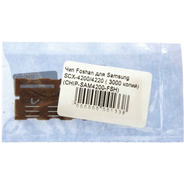 Чіп Foshan для Samsung SCX-4200/4220 (CHIP-SAM4200-FSH)