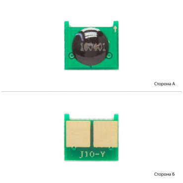 Чіп WWM для HP CLJ Pro 200/M251/M276/2020/4025/4525 Yellow (J10Y)