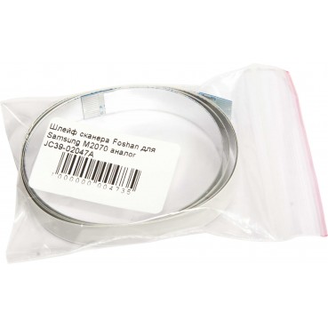 Шлейф сканера Foshan для Samsung M2070 аналог JC39-02047A (JC39-02047A-FSH)