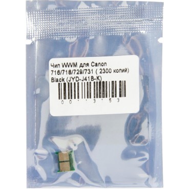 Чіп WWM для Canon 716/718/729/731 Black (JYD-J41B-K)