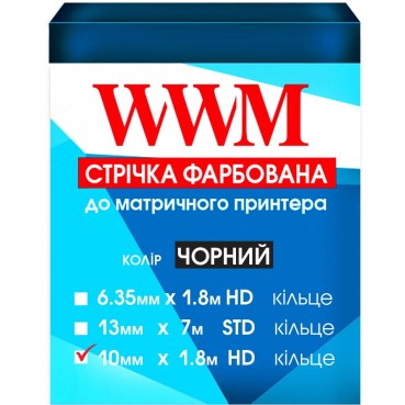 Стрічка фарбуюча WWM 10мм х 1.8м HD кільце Black (R10.1.8H)