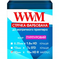 Стрічка фарбуюча WWM 10мм х 10м HD правий Purple (фіолет) (R10.10HPR)