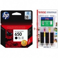 Картридж HP DJ Ink Advantage 2515 HP 650 + Заправочный набор Black (Set650B-inkHP)
