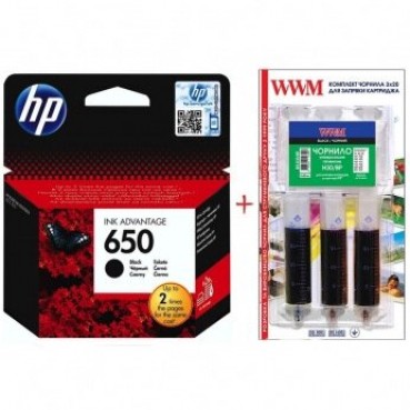 Картридж HP для DJ Ink Advantage 2515 HP 650 + Заправочный набор Black (Set650B-inkHP)